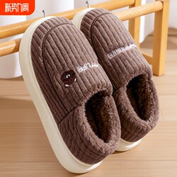 Men's Cotton Slippers, Winter 2025 New Model, Indoor Home Plush Thickened Warm Non-Slip Slippers for Men and Women