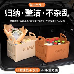 Trunk Storage Box Storage Basket Storage Desktop Dormitory Large Capacity Foldable Portable New Model