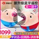 Internet celebrity music jumping pig toy baby children baby early education bouncing ball bouncing doll learning to talk boys and girls