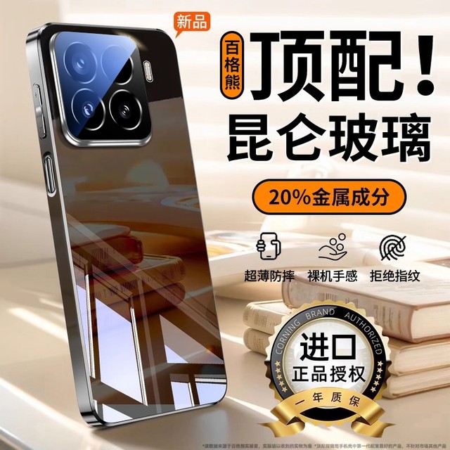 Suitable for Xiaomi 17promax mobile phone case, new Xiaomi 15ultra lens all-inclusive 14 ultra-thin mirror glass xiaomi13 high-end anti-fall protective cover 15pro men and women simple shell