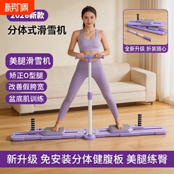 Multifunctional Abdominal Fitness Board, Split-Type Ski Machine, Automatic Rebound Abdominal Wheel, Abdominal Fat-Burning Fitness Equipment for Home Use