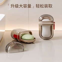 Portable Travel Soap Box with Double-Layer Seal and Lid, Draining Soap Holder, Travel Mini Soap Box, Luxury Household Use