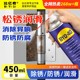 
40 Rust removal agent Rust removal tool Lubricant Metal powerful cleaning screw loose anti-rust oil spray chain abnormal sound