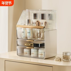 Desktop Cosmetics Storage Box, High-End Skin Care Product Storage Rack, Dust-Proof Makeup Box, Dressing Table, Large-Capacity Drawer