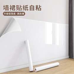 Wall Stickers, Self-Adhesive Waterproof Wallpaper, Wall Skirts, Wall Paper, Imitation Tile Wall Stickers, Bedroom Moisture-Proof Stove Area