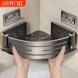 Bathroom Storage Rack, Bathroom Corner Shelf, No-Drill Wall-Mounted Toilet Washbasin Storage Rack