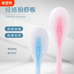 Kangzhuci Meridian Tapping Board, Back Massager, Home Use Tapping Massage Hammer, Shoulder Massager, Silicone Health Care Tapping Tool