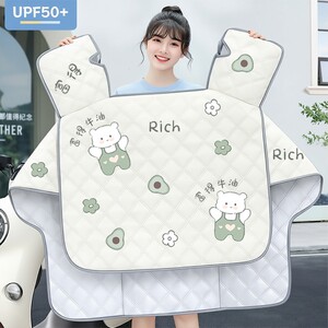 
Electric vehicle summer windshield, sun protection and rainproof cover, four-season universal battery motorcycle summer windproof 2026 new model
