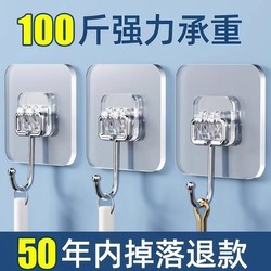 Hook sticky hook strong adhesive kitchen wall hanging strong load-bearing no punching traceless door behind clothes stainless steel
