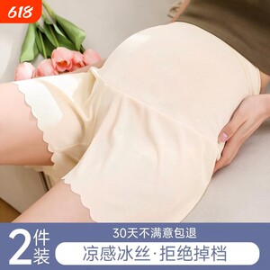 
Maternity safety pants for summer thin high waist ice silk leggings loose cross low waist anti-exposure shorts for women