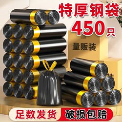 Extra Thick Drawstring Trash Bags for Home Use, Thickened, Large Size, Wholesale, Kitchen Black Plastic Bags, Tear-Free