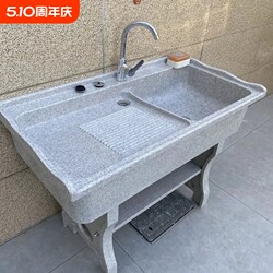 Quartz Stone Washboard Laundry Sink Outdoor Laundry Basin Balcony Marble Laundry Basin Outdoor Courtyard Laundry Station