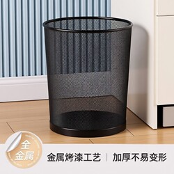 Trash Can for Office and Home Use, Large Capacity, Kitchen and Bathroom, Metal Wire Mesh Wastebasket, Black Iron Material