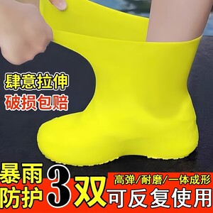 
Waterproof shoe covers, rain shoe covers, non-slip, regular wear-resistant latex, outdoor rainproof men's and women's rain boots covers, mid-tube portable folding