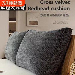 Bedside Soft Cushion Cross-Pattern Cushion Pillow Modern Minimalist Bedside Cushion Backrest 2026 New Model Cushion