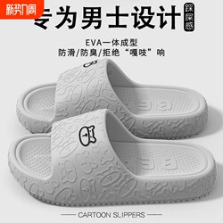 Men's Slippers 2026 Summer New Style for Outdoor and Home Use, Non-Slip Thick-Soled Sandals, Odor-Resistant, Outdoor Silent Slippers