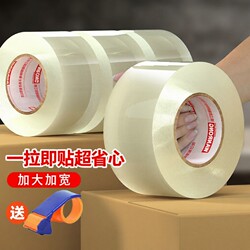 Transparent High-Viscosity Sealing Tape, Not Easy to Break, Large Wide Tape for Express Packaging, Sealing Tape, Adhesive Tape, Large Roll