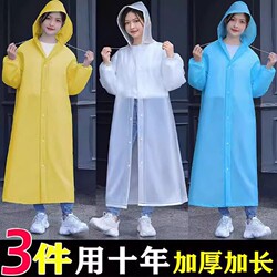 Thickened and Enlarged Eva Raincoat, One-Piece Portable Raincoat for Heavy Rain, Suitable for Men and Women, Outdoor Travel, Mountaineering, and General Use