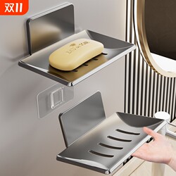 Bathroom soap box drain hole-free soap dish bathroom shelf wall-mounted washbasin space aluminum wall