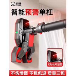 Home-Use Children's Indoor Pull-Up Bar, Adult Punch-Free Home Training Fitness Equipment