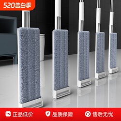 Flat Mop for Home Use, One-Step Cleaning, 2026 New Model, Dual-Use for Dry and Wet, Hands-Free Washing, Lazy Mop with Water Scraper, Floor Cleaning Tool