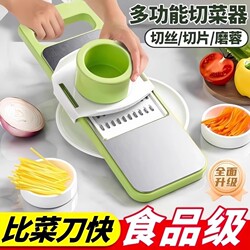 Multi-Functional Vegetable Cutter for Home Use, Kitchen Slicer for Potatoes, Shredder, Grater, Safe for Hands, Slicer
