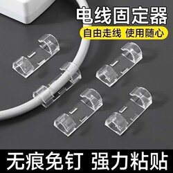 No-Drill Cable Organizer, Power Strip Holder, Wall Data Cable Clip, Network Cable Routing, Wall-Mounted Cable Management
