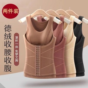 
Women's underwear, velvet body shaping, belly-tight foundation, spontaneous heat vest, women's autumn and winter plus velvet thickened beautiful back integrated bra