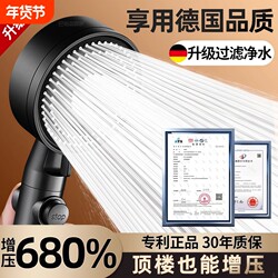 Supercharged Shower Head Set for Home Bathroom Water Heater, Bath Heater, Bathroom Shower, Super Powerful New Model