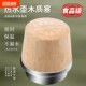 Thermos bottle stopper wooden bottle cap thermos bottle cork stopper boiling water bottle teapot stopper thermal sealing stopper thermos bottle stopper
