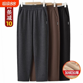
Middle-aged and elderly mothers' autumn and winter straight leg granny pants to keep warm