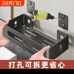Thickened Bathroom Storage Rack, No-Drill Corner Shelf for Bathroom, Toilet Storage, Wall-Mounted Washbasin Shelf