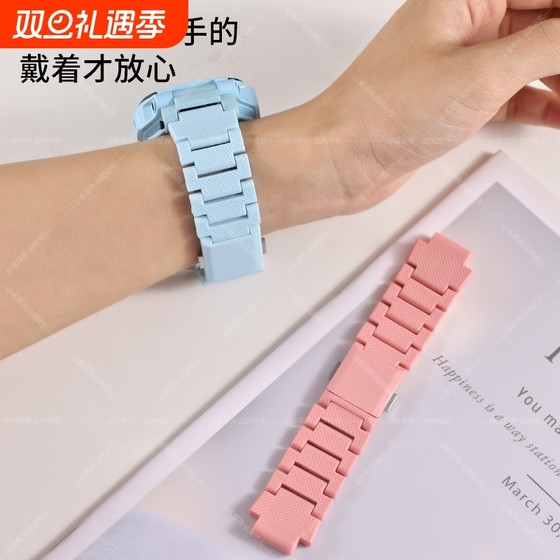 
Suitable for little genius phone watch Z10/Z11 strap magnetic flash buckle z6pro/z6a/z6s wrist strap q2a/d2a/q1a/d3/q1r/z8a/z7s/z7a/z9/y8/z5/z6 accessories