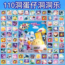 Egg Party Blind Box 2025 Elementary School Boys and Girls Children's Gift Lottery Toy Rhythm Mountain and Sea Classic