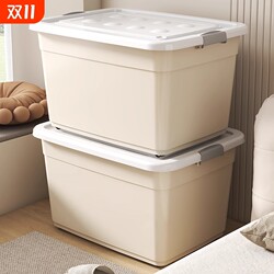 Large-Capacity Cream-Colored Clothing Storage Box, Storage Box for Student Dormitory, Book Storage Box, Toy Thickened Storage Box