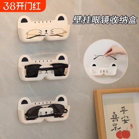 Glasses rack storage box punch-free wall-mounted bedside anti-pressure wall myopia sunglasses sunglasses display rack