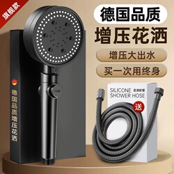 High-Pressure Shower Head Set for Home Bathroom Water Heater, Powerful Showerhead with Hose