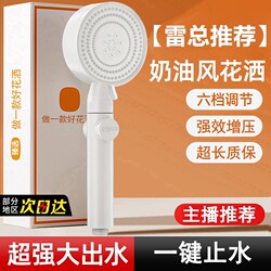 No-Drill Pressurized Shower Head Set for Home Use, Including Showerhead, Pressure Hose, Bracket, and Water-Saving Shower Head