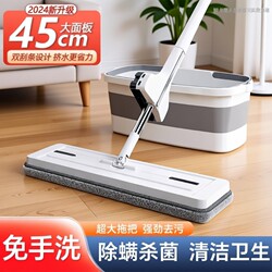 Hands-Free Flat Mop for Home Use, 2026 New Model, Chenille Dry and Wet Dual-Use Mopping Tool, Large Mop