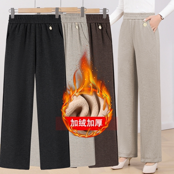 Thousands of people purchased woolen casual thickened wide-leg pants