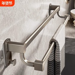 Towel Rack Bathroom No-Drill Towel Hanging Rod Wall-Mounted Storage Shelf Bathroom Rack Glass Double Rod Storage