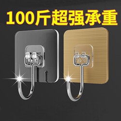 Wall Hooks Self-Adhesive Super Strong No-Drill Traceless Transparent Sticky Hooks Enlarged Sticky Hooks Thickened Kitchen Suction Cups
