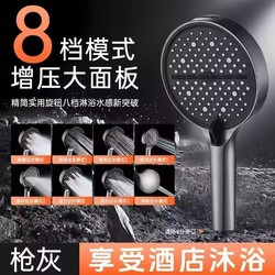High-Pressure Large Showerhead for Home Bathroom Shower, Water Heater, Bath Heater, Pressurized Shower, Super Powerful Bathing Set