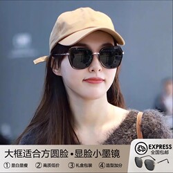 Women's Sunglasses 2025, Large Frame, New Style, High-End Feel, Suitable for Square and Round Faces, Uv Protection, Ladies' Sunglasses