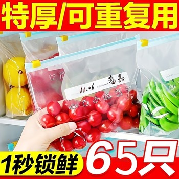 
Fresh-keeping bag food-grade seal purchased more than 1,000 times