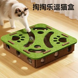 Cat Toy Self-Entertainment Gadget for Kittens, Pet Cat Puzzle Maze, Felt Box with Hole, Cat Teaser Bell Ball