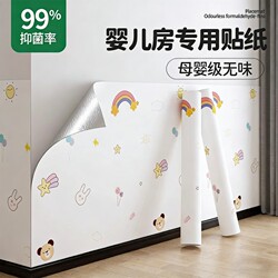 Wall Stickers to Cover up Imperfections, Decorative Wallpaper, Self-Adhesive, Waterproof and Moisture-Proof, Bedroom Wall Wallpaper, Beautifying, Washable, Formaldehyde-Free