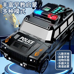 Internet Celebrity Money Transport Vehicle Piggy Bank Children's Fingerprint Unlock Password Box Savings Bank Car Toy for Boys and Girls Police Car