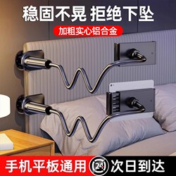 Mobile Phone Stand Bedside Phone Holder Lazy Stand 2026 New Model for Bed Bedside Tablet iPad Desktop Lying down to Watch Tv Gadget Universal Support for Dormitory Use with Telescopic Fixed Clip