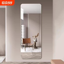 Full-Length Mirror, No-Drill Dressing Mirror for Home Use, Explosion-Proof Wall-Mounted Self-Adhesive Glass, High-Definition Entryway Mirror